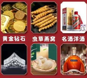 临汾市回收黄金