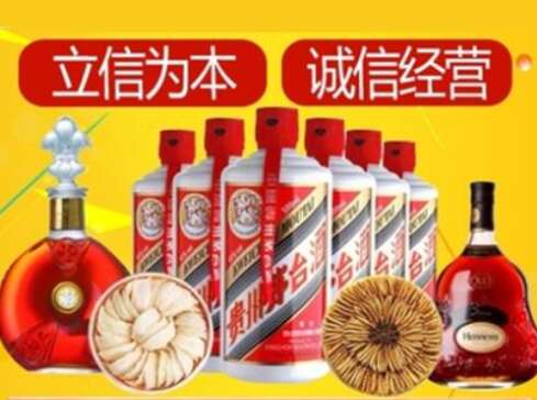 临汾市回收礼品虫草洋酒